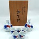 Vintage Sake Set