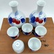 Vintage Sake Set