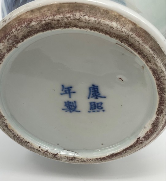 Vase “Cobalt Peony”, China
