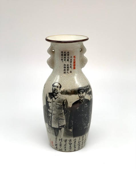 Vintage vase "Mao Zedong"