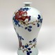 Vase vintage avec grenades,
China