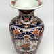 Antique Vase
Imari, Japan