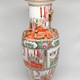 Antique vase, China