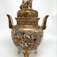 Antique Incense Burner Vase