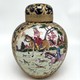 Antique Chinoiserie Vase