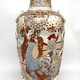 Antique oriental vase