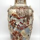 Antique oriental vase