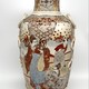 Antique oriental vase