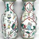 Antique vase
"Emperor with retinue"