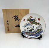 Vintage plate "Dragon"