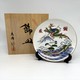 Vintage plate "Dragon"