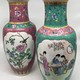 Vintage Oriental
Paired Vases, China