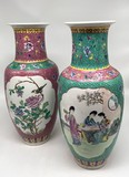 Vintage Oriental
Paired Vases, China