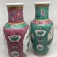 Vintage Oriental
Paired Vases, China