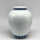 Antique Japanese Arita Vase