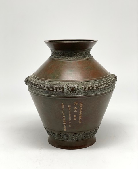 Antique vase, Japan