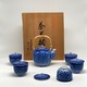 Vintage tea set, Fukugawa