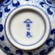 Vintage tea set, Fukugawa