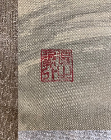 Antique wall scroll "Dragon Ryujin"