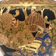 Antique vase
Satsuma, Japan