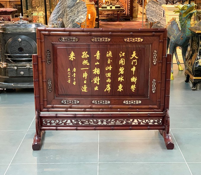 Ancient oriental screen