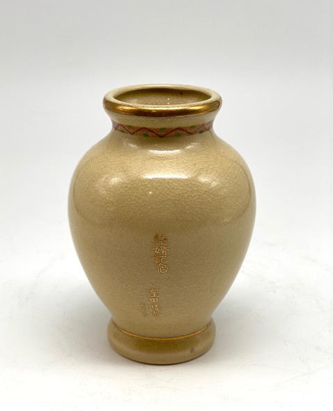 Антикварная вазочка,
Япония