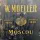 Антикварный сейф 
«W. Moeller» / «В. Меллер»