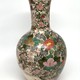 Antique vase "Pheasants", Kutani