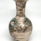 Антикварная ваза «Фазаны», Кутани