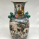 Antique porcelain vase with Fo dogs