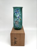 Vintage Kutani vase