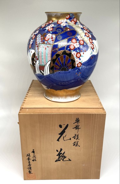 Vintage Japanese vase, Koransia, Arita