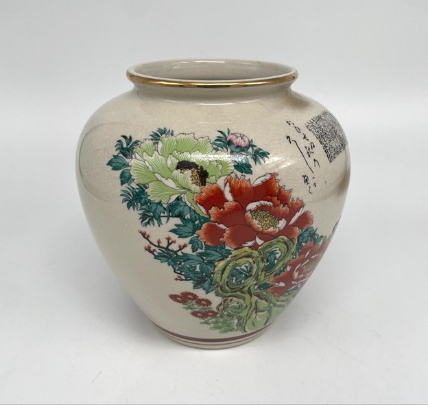 Antique Japanese vase, Kutani