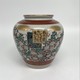 Antique Japanese vase, Kutani