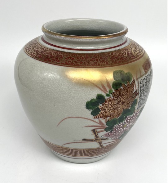 Antique Japanese vase, Kutani