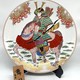 Antique Plate "Samurai"