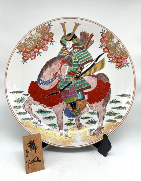 Antique Plate "Samurai"