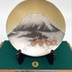 Sculptural composition "Mount Fujiyama"