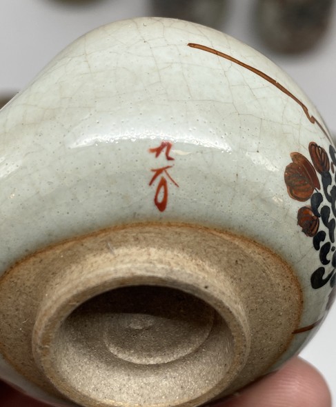 Antique sake set, Kutani