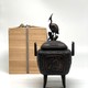 Antique censer "Heron"