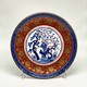 Antique plate