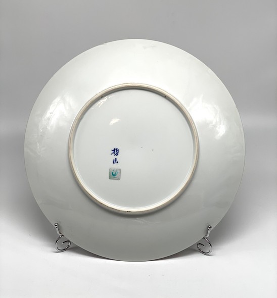 Antique plate
