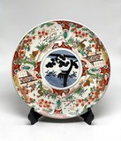 Старинное блюдо Старинное блюдо