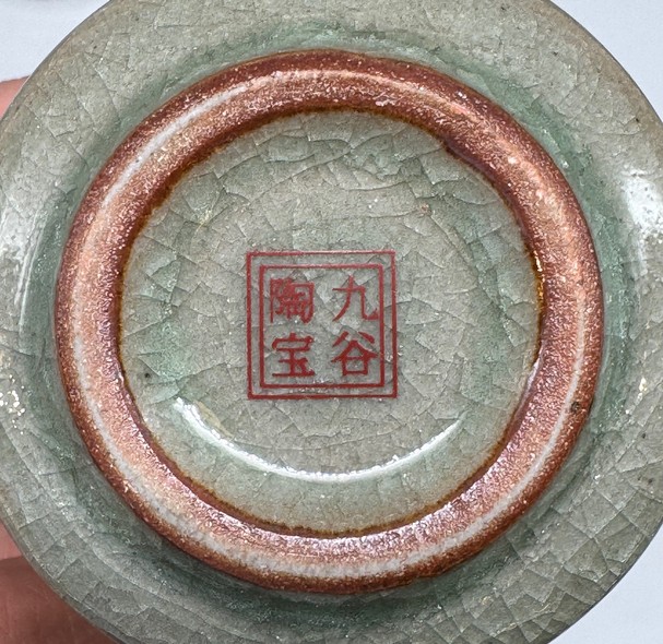 Paired bowls of fu-yunomi