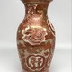 Antique vase,
China