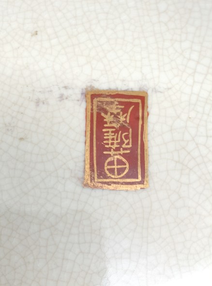 Антикварная ваза «Цветы и птицы», Сацума