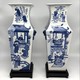 Antique paired vases,
China