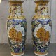 Винтажные вазы, Китай