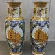 Винтажные вазы, Китай