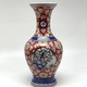 Antique Arita Vase